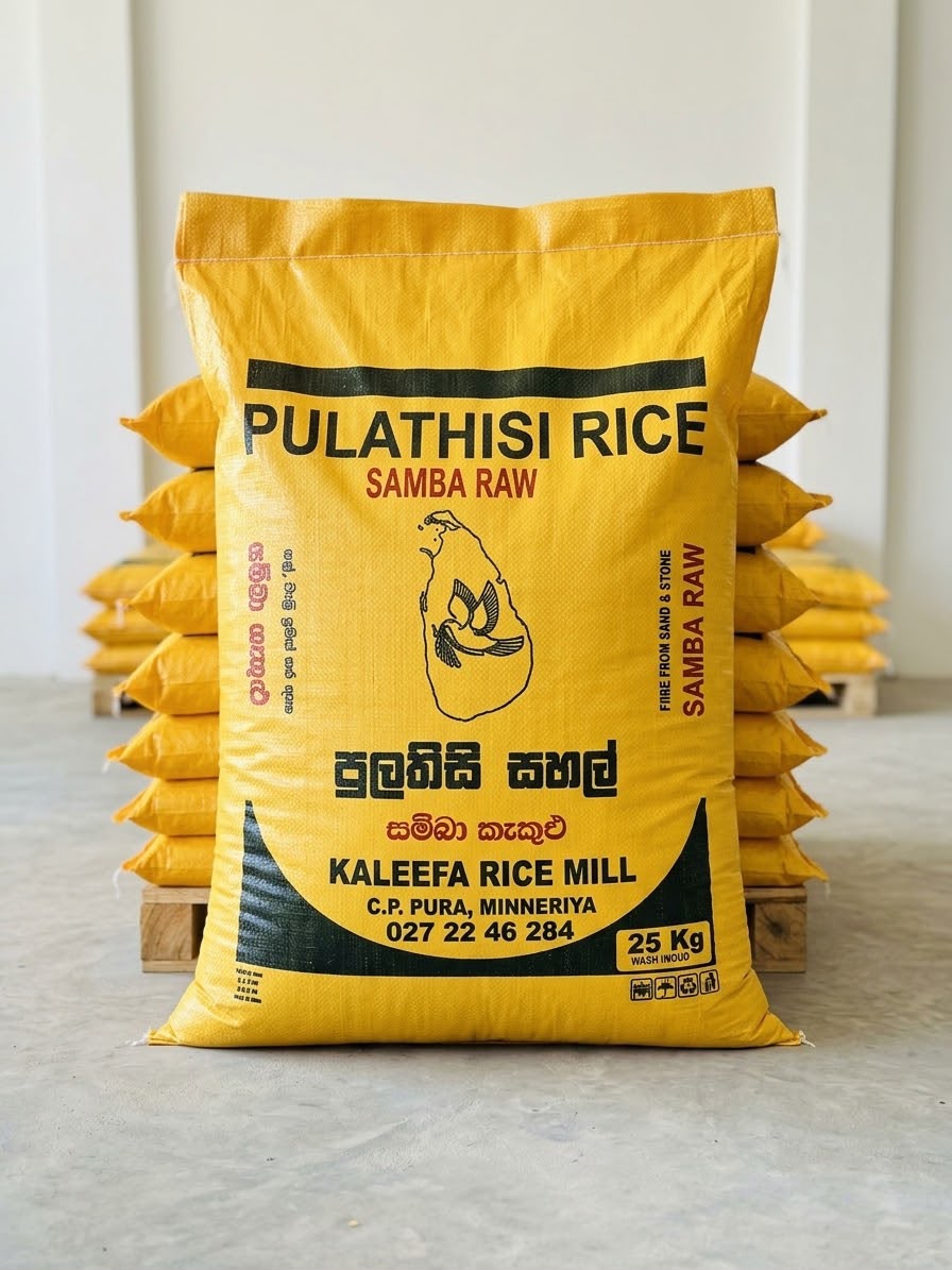 Samba Raw Rice
