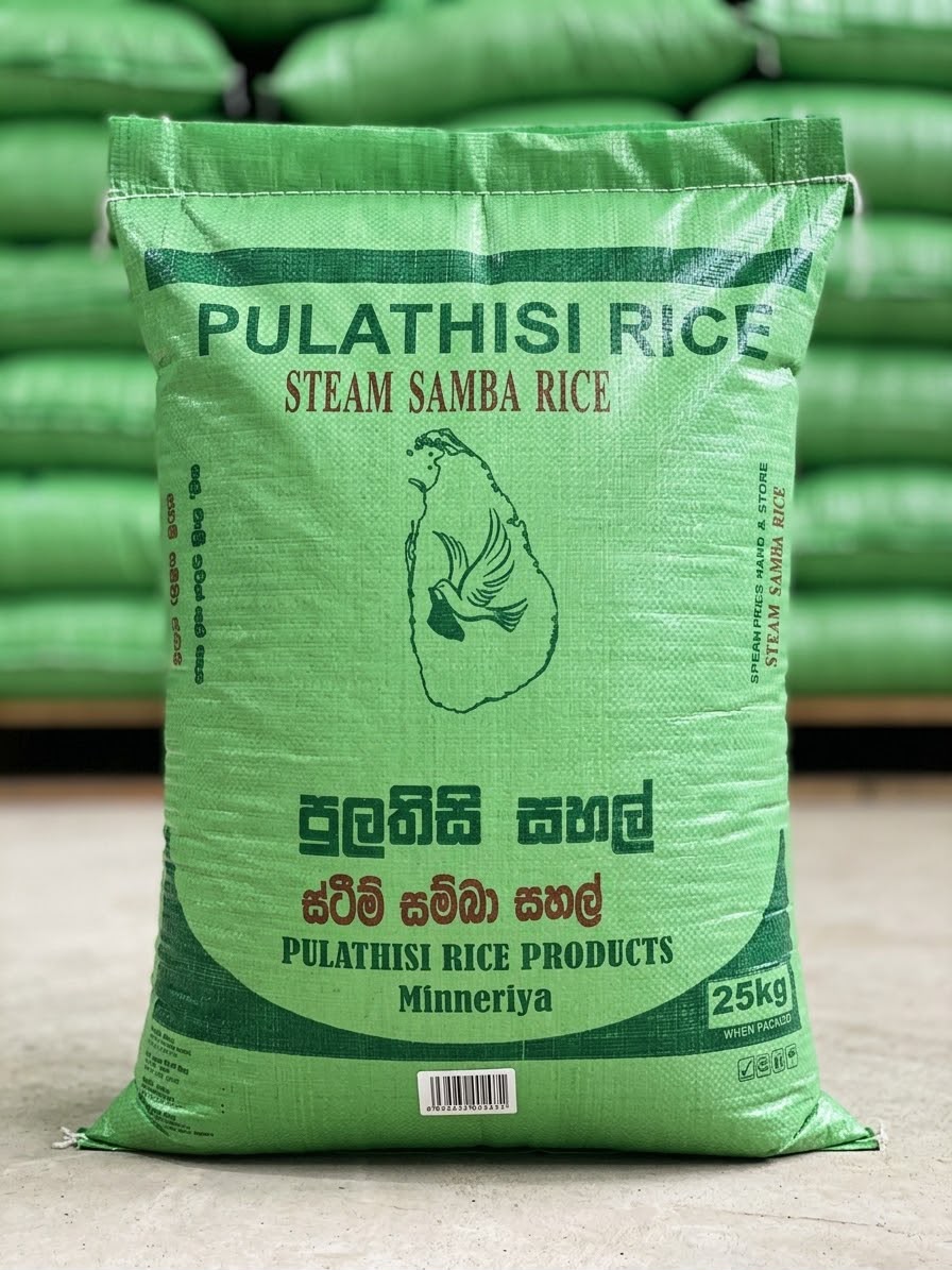 Steam Samba Rice